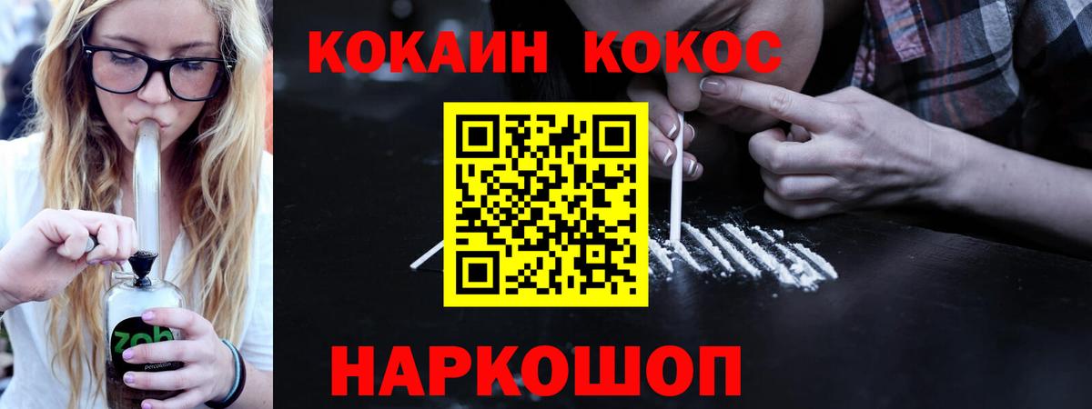 Кокаин Боливия  цены   COCAIN Боливия  Выкса  Вход с VPN 