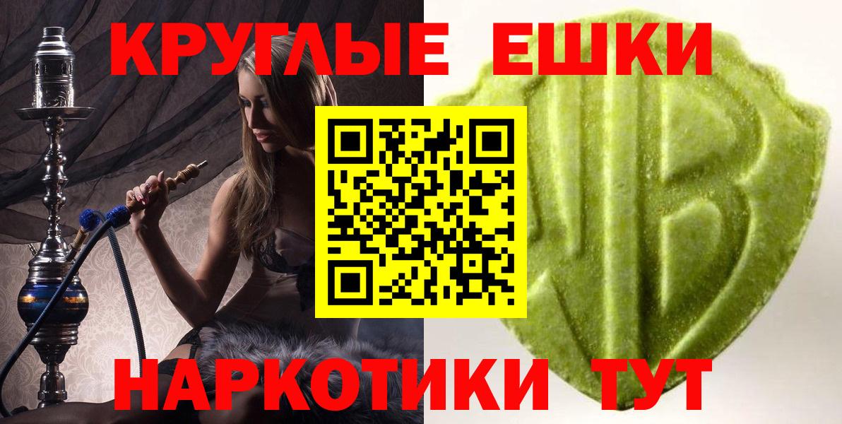 ЭКСТАЗИ TESLA  Вход с VPN  ЭКСТАЗИ louis Vuitton  Выкса 