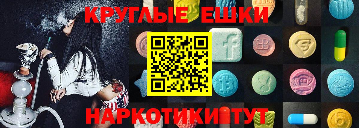 Ecstasy бентли Выкса
