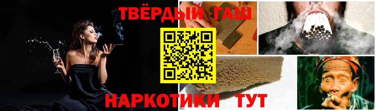 Выкса  ГАШИШ  Вход с VPN  ГАШИШ гашик  ГАШИШ Ice-O-Lator 