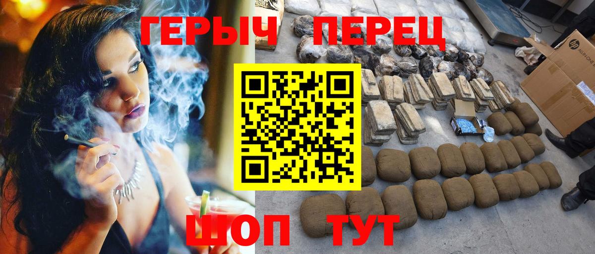 Выкса  ГЕРОИН Афган  Вход с VPN 