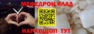 скорость mdpv Моздок