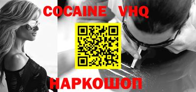 скорость mdpv Моздок