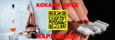 альфа пвп VHQ Можга