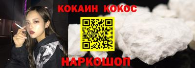 меф VHQ Малоярославец