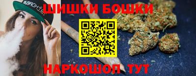 гашишное масло Мариинск