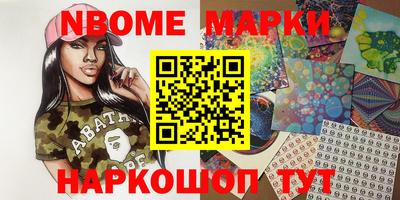 метамфетамин Можайск