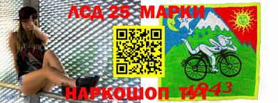 гашишное масло Мариинск
