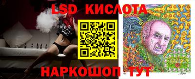 гашишное масло Мариинск