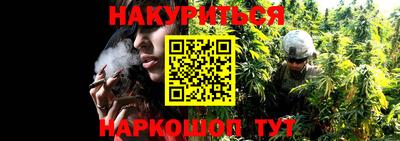 метамфетамин Можайск