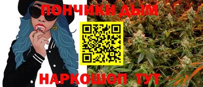 гашишное масло Мариинск