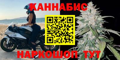 гашишное масло Мариинск