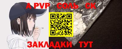 меф VHQ Малоярославец