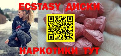 меф VHQ Малоярославец