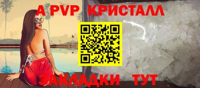 меф VHQ Малоярославец
