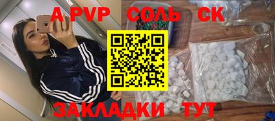 гашишное масло Мариинск