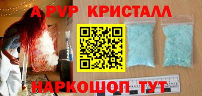 меф VHQ Малоярославец