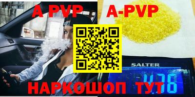 меф VHQ Малоярославец