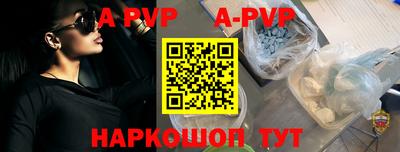 альфа пвп VHQ Можга