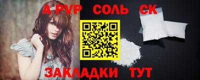 индика Малгобек