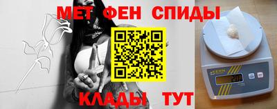 метамфетамин Можайск