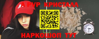 метамфетамин Можайск