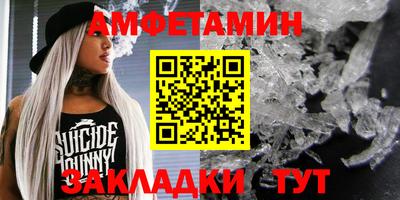 гашишное масло Мариинск