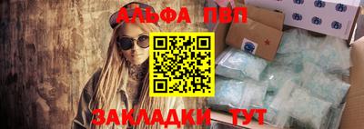 меф VHQ Малоярославец