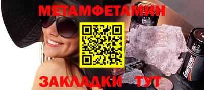 индика Малгобек