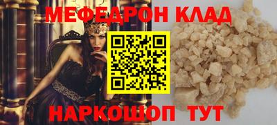 метамфетамин Можайск
