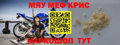 альфа пвп VHQ Можга