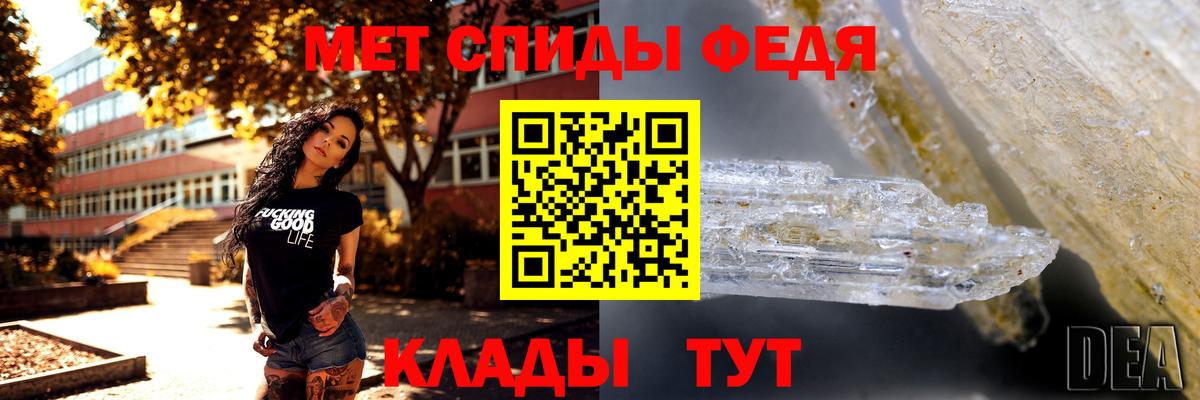 Первитин мет Выкса