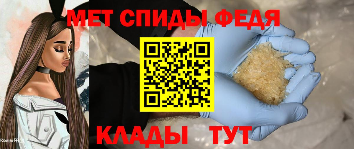Метамфетамин Methamphetamine  Вход с VPN  Выкса 