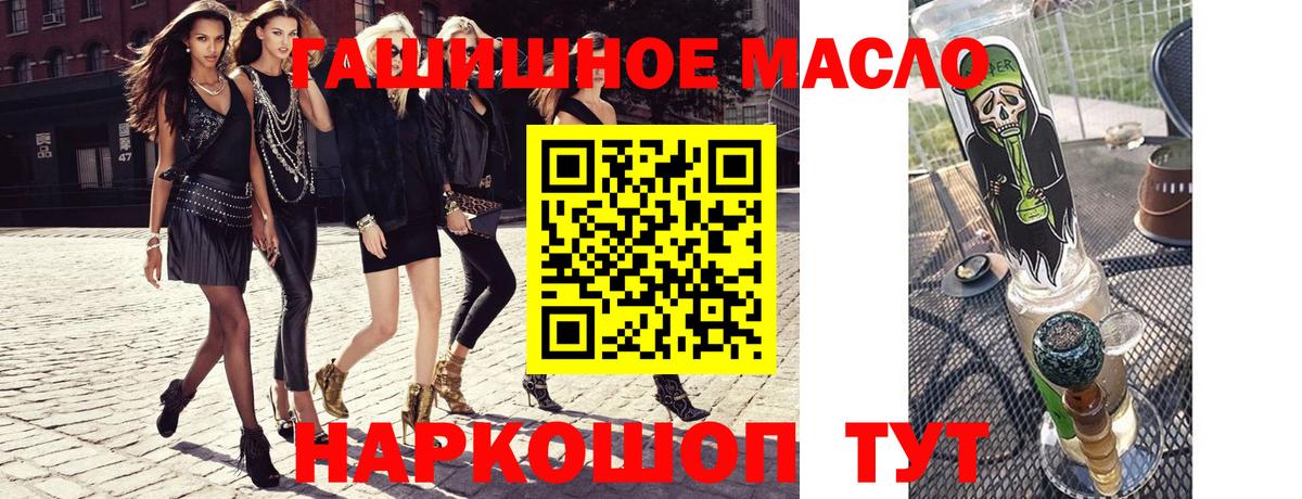 ТГК вейп Выкса
