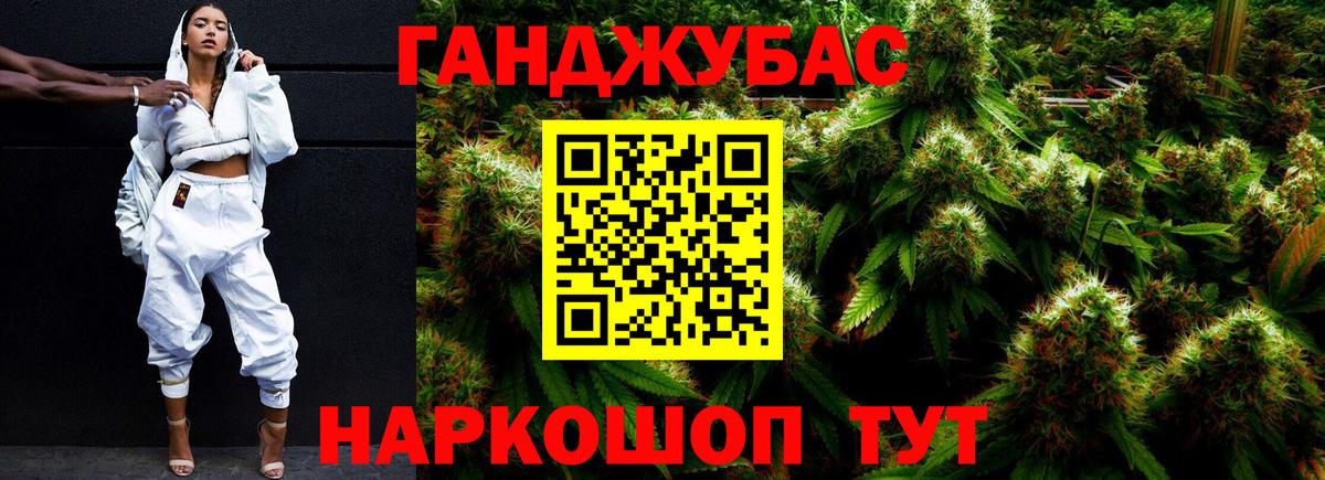 Бошки марихуана SATIVA & INDICA  МАРИХУАНА VHQ  Выкса  Вход с VPN  Бошки Шишки планчик  Бошки марихуана LSD WEED 