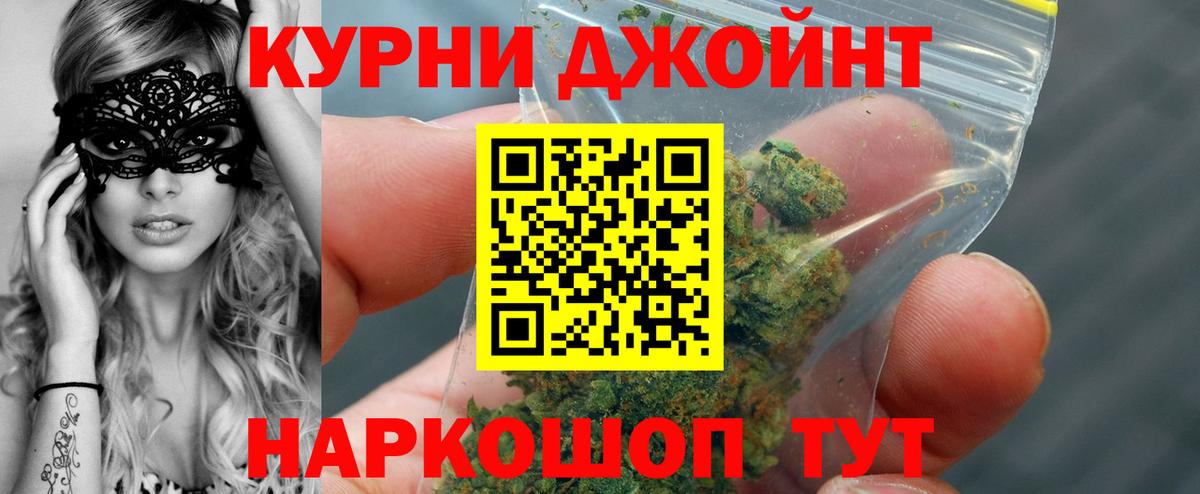 Марихуана планчик Выкса